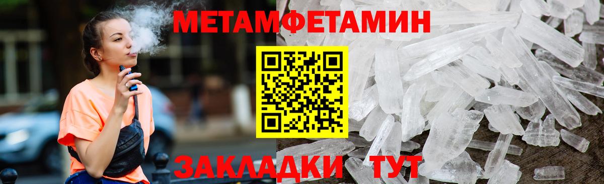 Amphetamine  Вход с VPN  Уссурийск  Amphetamine Premium 