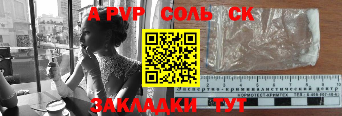 А ПВП СК  Вход с VPN  Уссурийск  A-PVP VHQ  A PVP СК КРИС 
