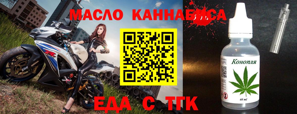 Canna-Cookies марихуана Уссурийск