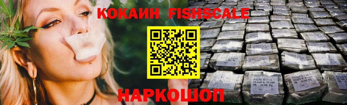 Cocaine 98%  Вход с VPN  Уссурийск  COCAIN VHQ 