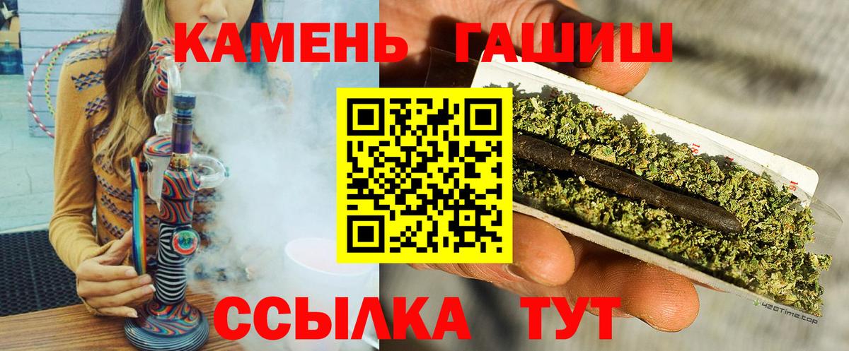 Гашиш Ice-O-Lator Уссурийск