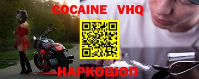 apvp Можайск