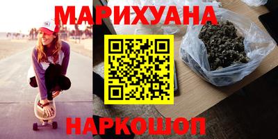 гашиш Моздок