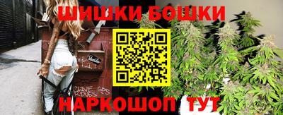гашиш Моздок