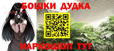 гашиш Моздок