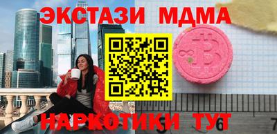 ГАЛЛЮЦИНОГЕННЫЕ ГРИБЫ Можга