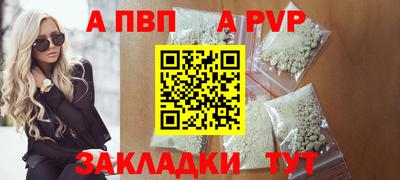 apvp Можайск