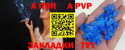 apvp Можайск