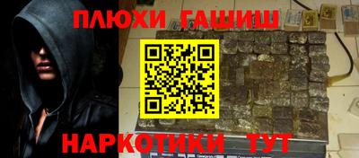 гашиш Моздок