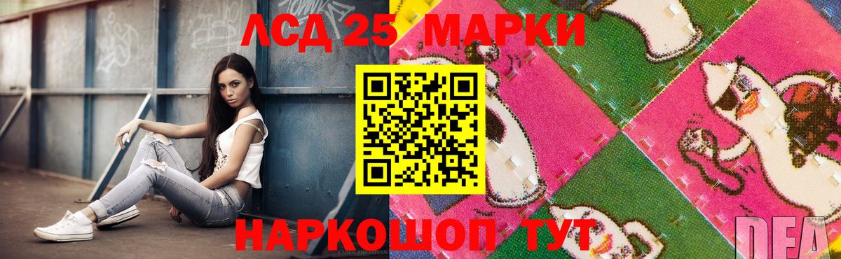 Лсд 25 экстази ecstasy  Вход с VPN  Уссурийск  Лсд 25 экстази ecstasy 