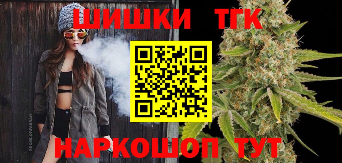Конопля план Уссурийск